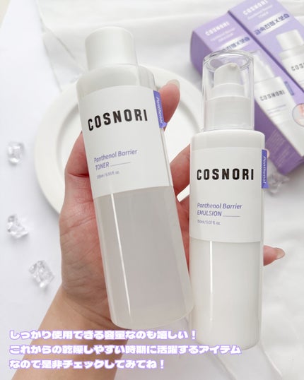 kana♡フォロバ100 on LIPS 「.@cosnori_jpコスノリアンバサダーとして活動中で..」(4枚目)