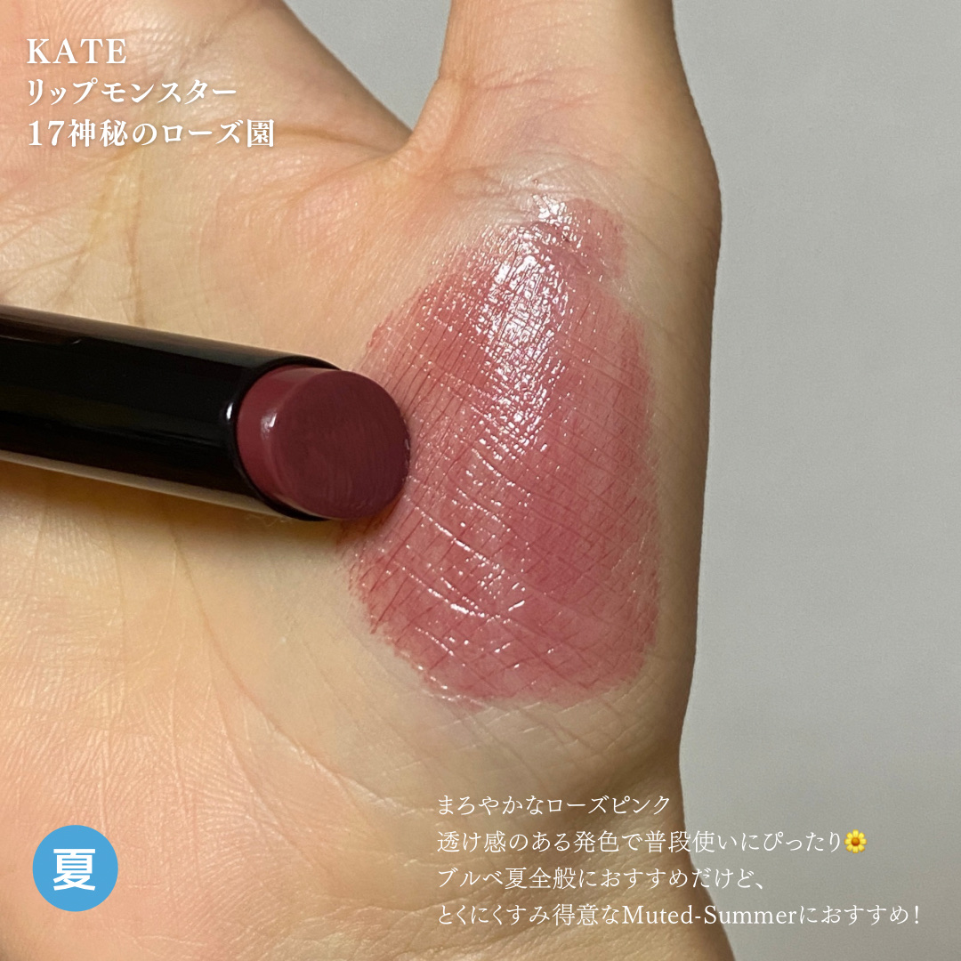 センシュアルヌードグロス 102 flirty/HERA/リップグロスを使ったクチコミ（3枚目）