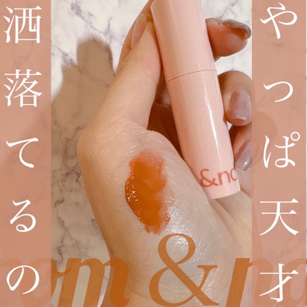 アンドバイロムアンド グラッシーボムティント/&nd by rom&nd/リップティントを使ったクチコミ(1枚目)