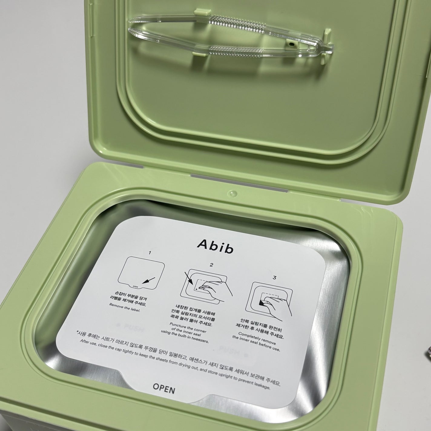 ドクダミシートマスクデイリーピック/Abib /シートマスク・パックを使ったクチコミ(2枚目)