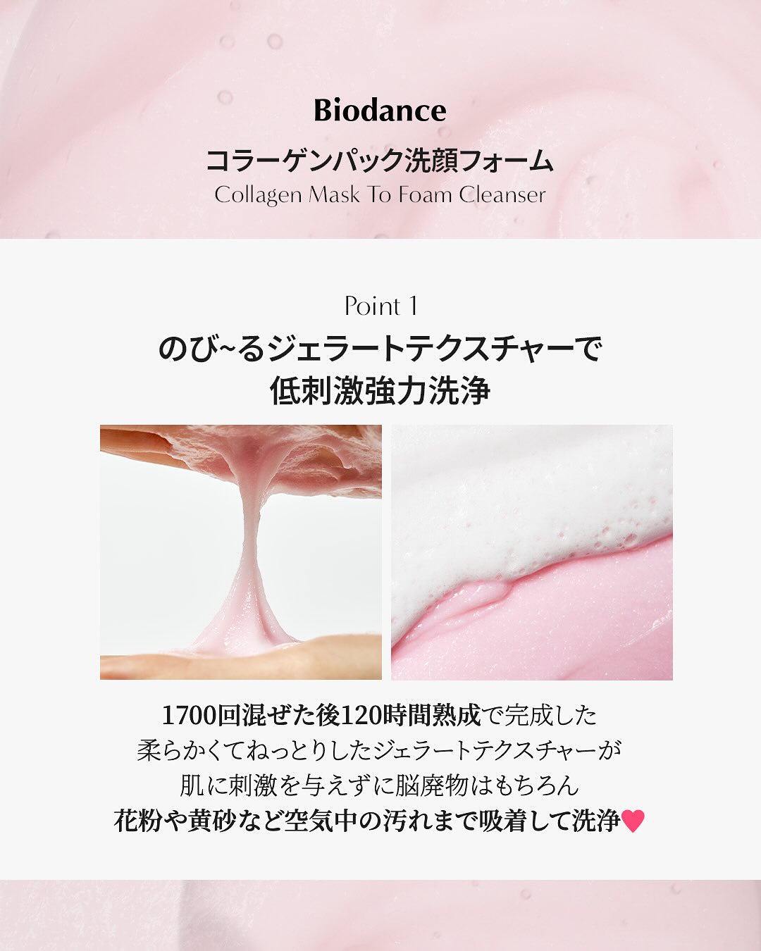 コラーゲンクレンジングオイル/Biodance/オイルクレンジングを使ったクチコミ（3枚目）