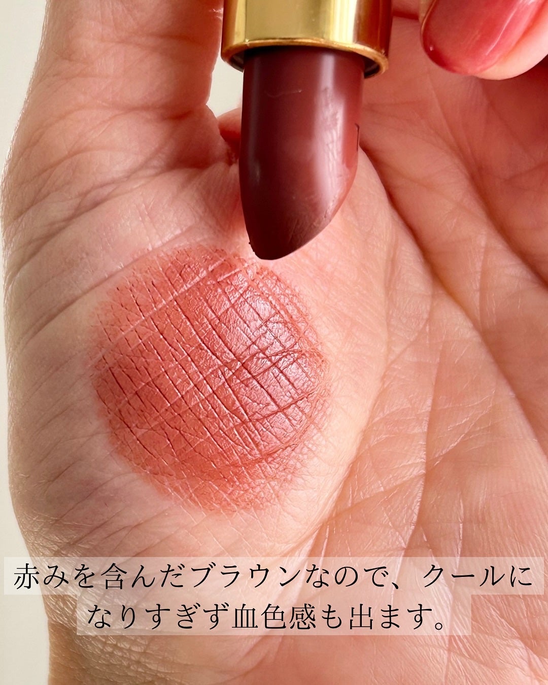 ルージュ アリュール/CHANEL/口紅を使ったクチコミ(4枚目)