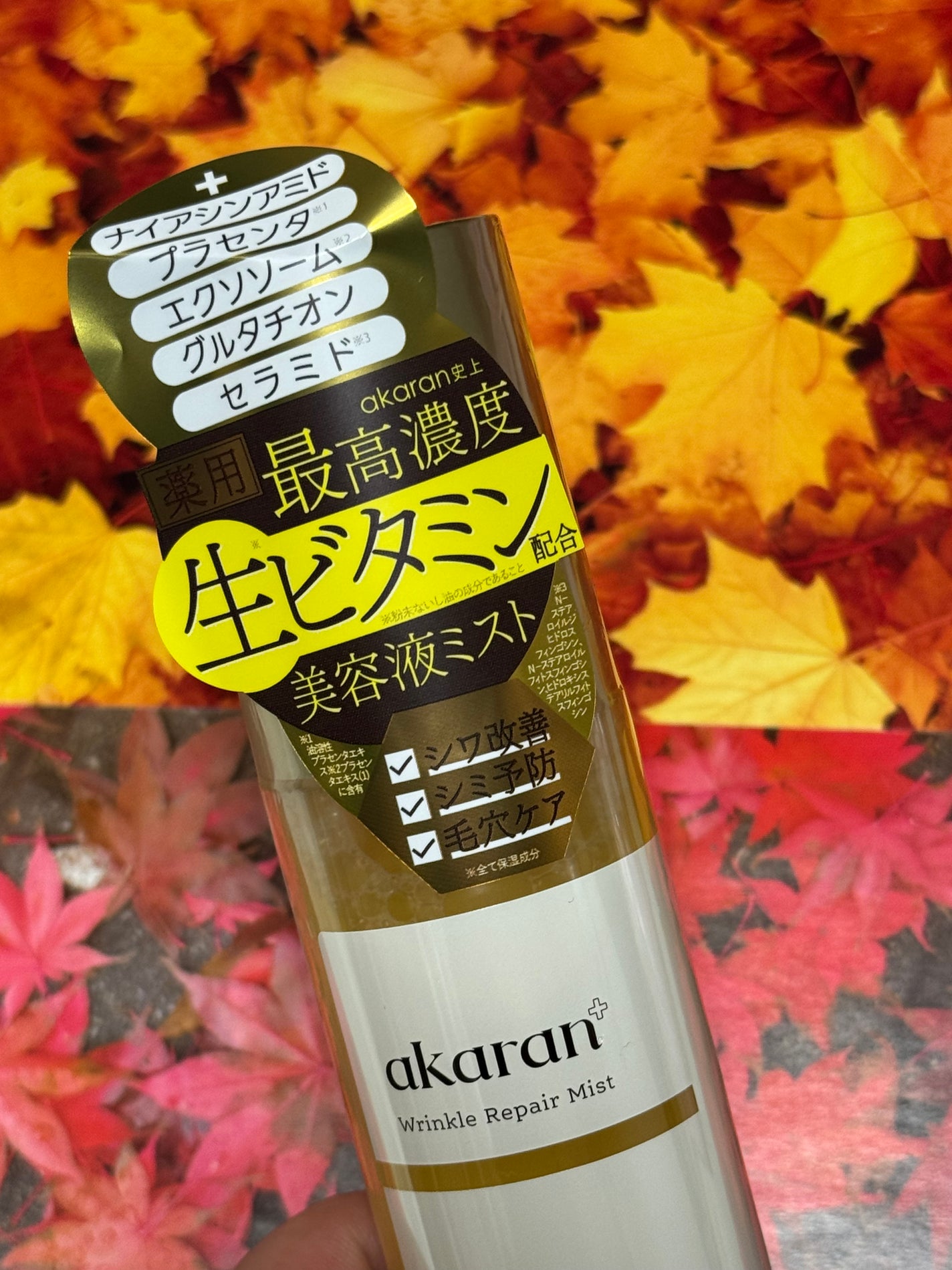 リンクルリペアミスト/akaran+/ミスト状化粧水を使ったクチコミ(2枚目)