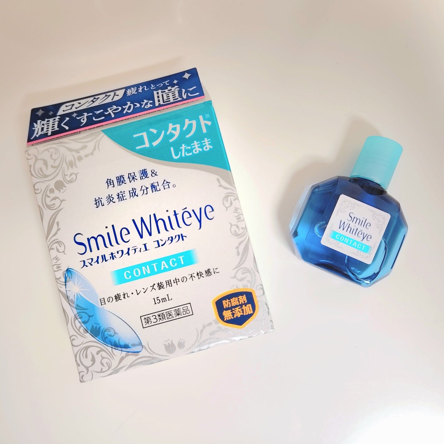 スマイルホワイティエ(医薬品)/ライオン/その他を使ったクチコミ(3枚目)