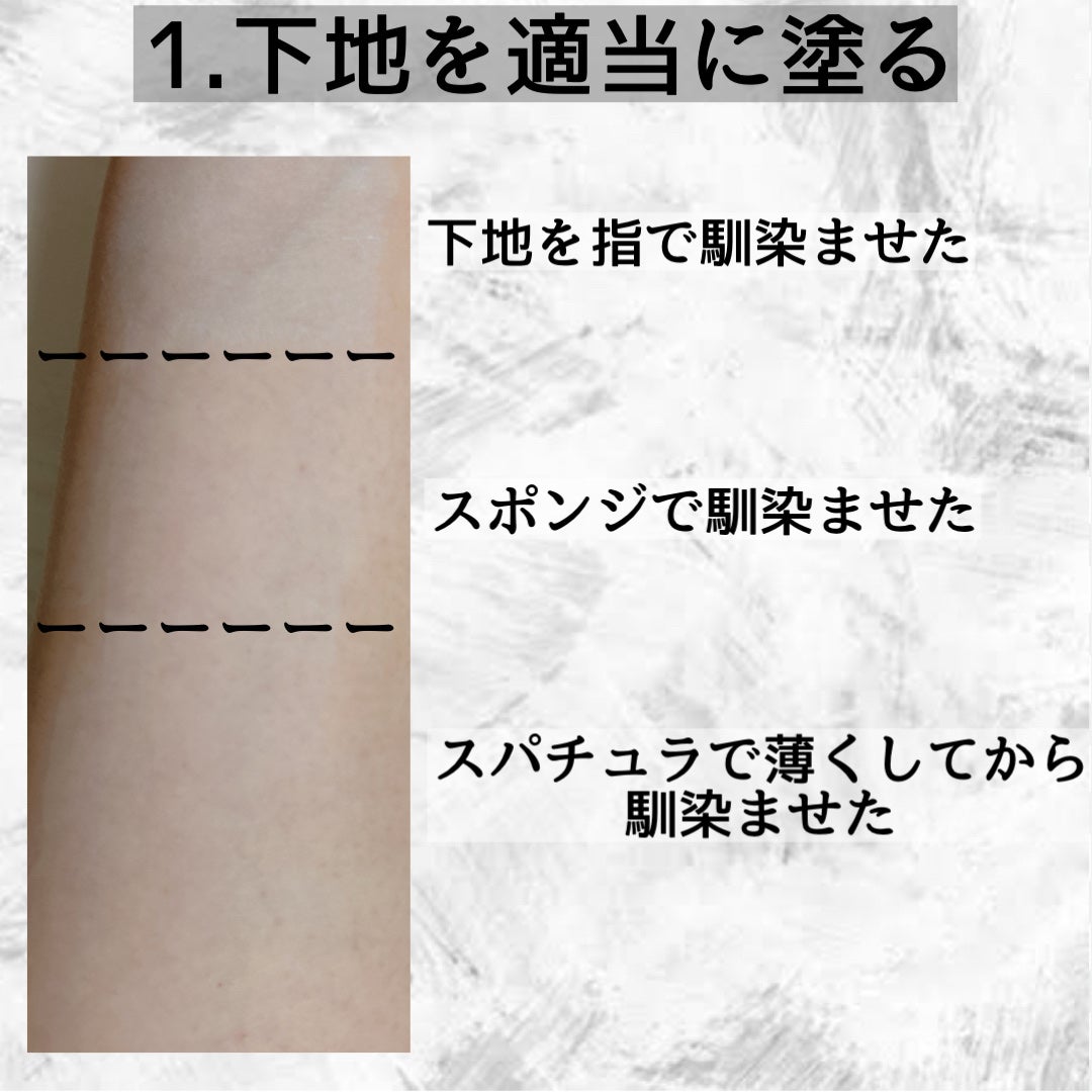 スキンアクア トーンアップUVエッセンス/スキンアクア/日焼け止めクリームを使ったクチコミ(2枚目)