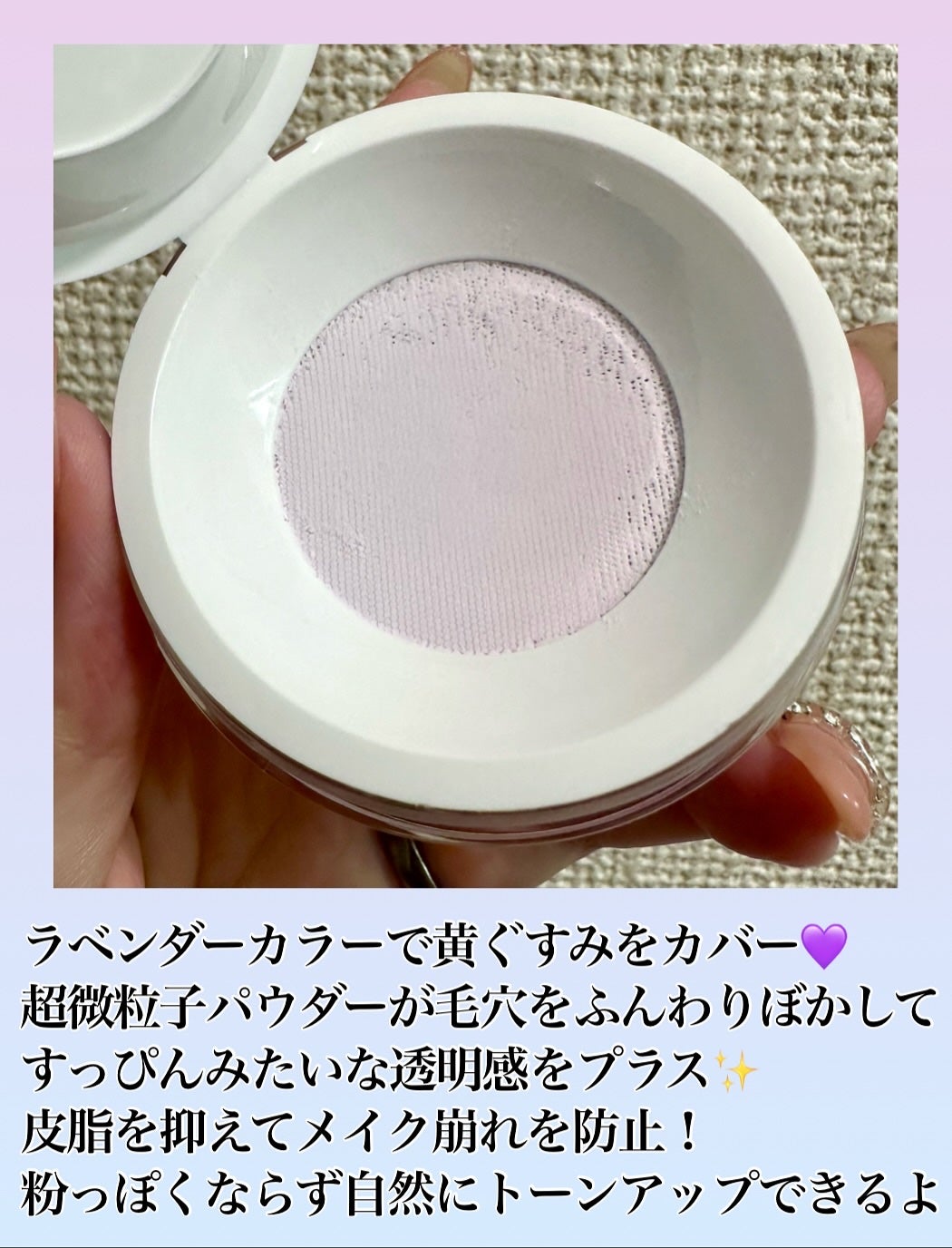 トランスルーセントセットフィニッシングパウダー/TFIT/ルースパウダーを使ったクチコミ(3枚目)