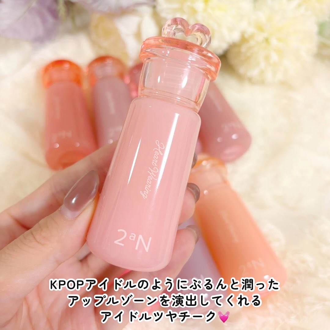 ハートウェアリングリキッドチーク/2aN/リキッドチークを使ったクチコミ（2枚目）