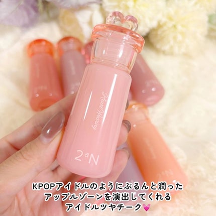 ハートウェアリングリキッドチーク/2aN/リキッドチークを使ったクチコミ(2枚目)