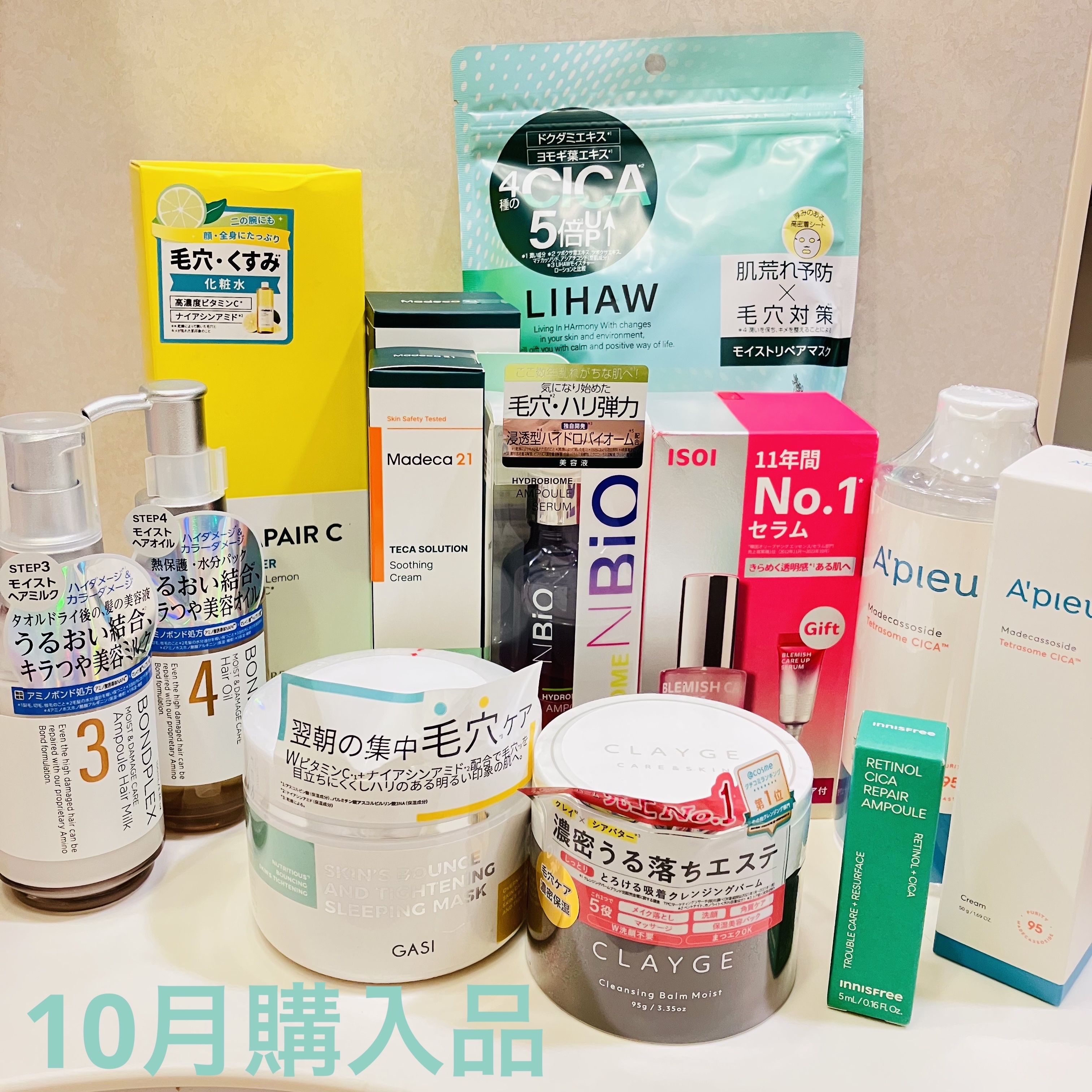 ハイドロバイオ―ム アンプルセラム/エヌバイオ/美容液を使ったクチコミ（1枚目）