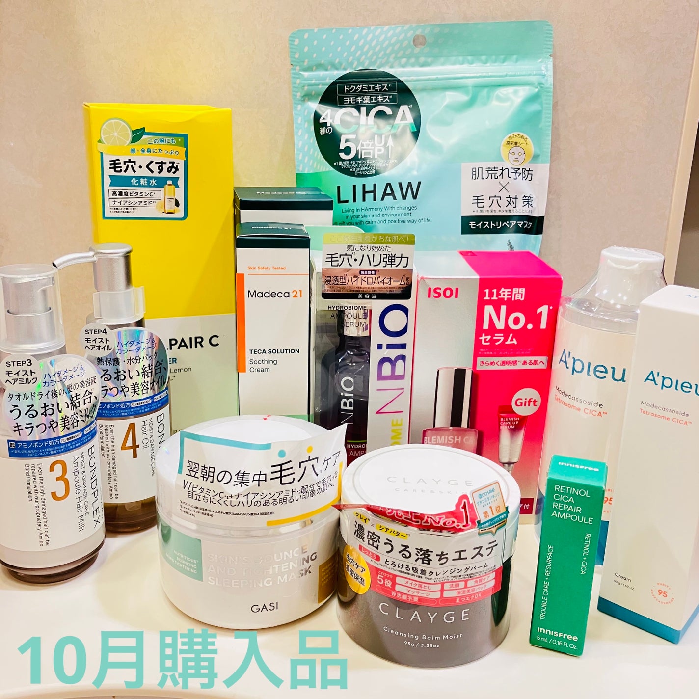 ビタペアCビッグトナー/ネイチャーリパブリック/化粧水を使ったクチコミ(1枚目)