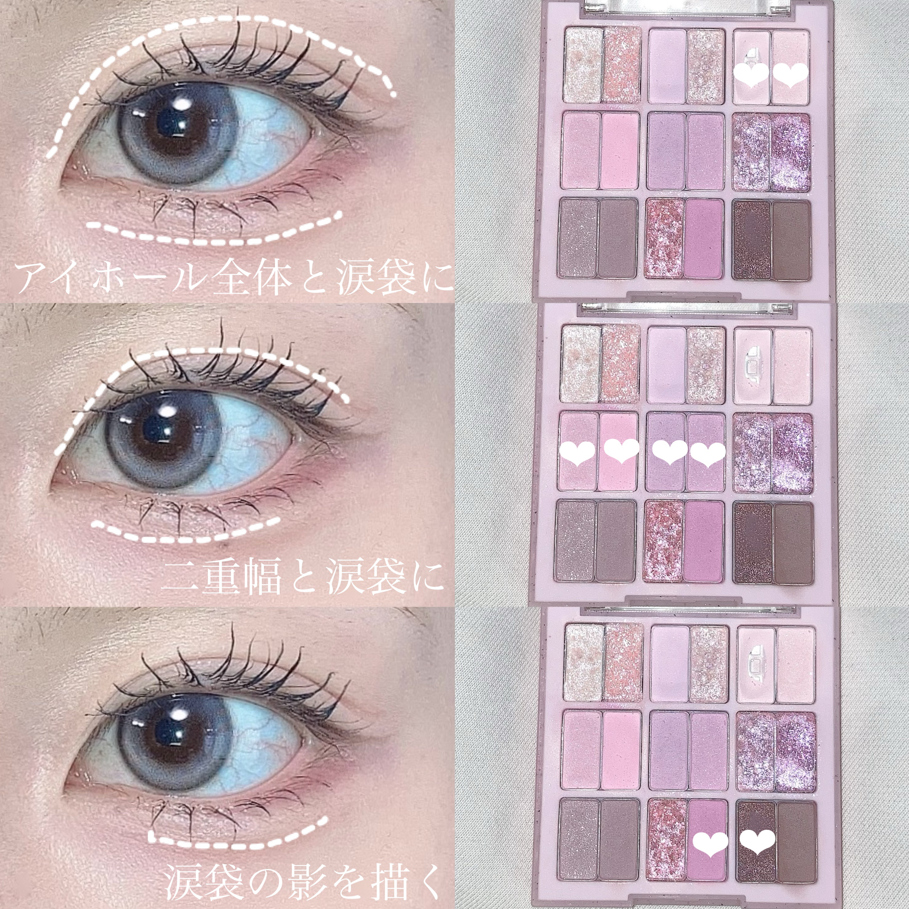 シャドウパレット/dasique/アイシャドウパレットを使ったクチコミ（2枚目）