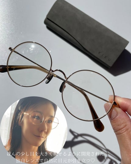 memi /フォロバ on LIPS 「眼鏡で新美容週間♥️BIYOUMEGANEがおすすめだよ✨かけ..」(3枚目)