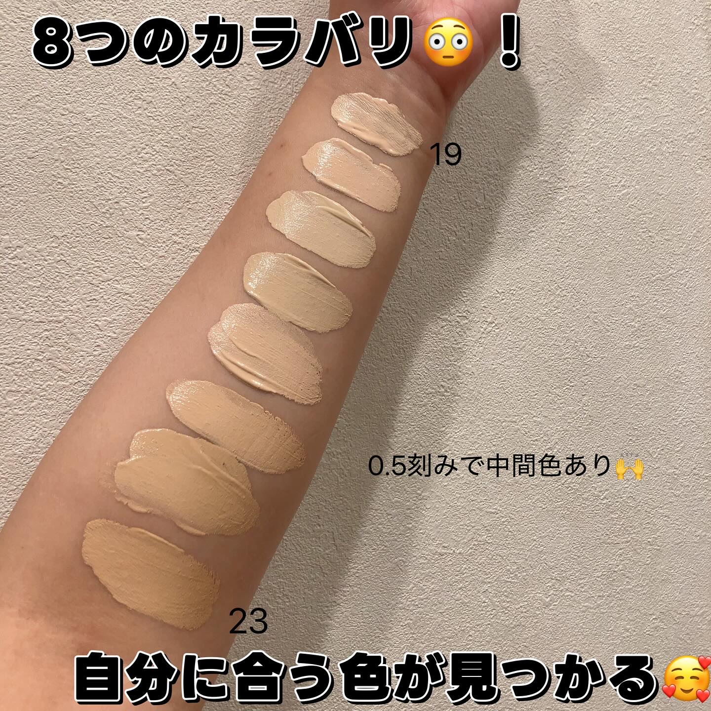 スキンレイヤーフィットファンデーション/ABOUT TONE/リキッドファンデーションを使ったクチコミ（3枚目）