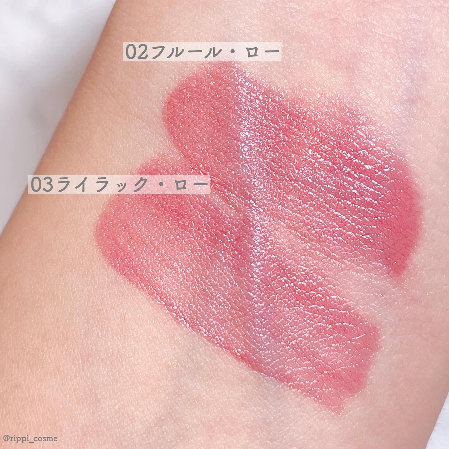 ローティント/BBIA/リップティントを使ったクチコミ（3枚目）