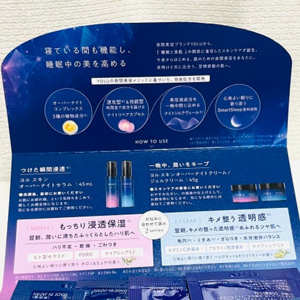 ヨル スキン オーバーナイトクリーム モイスト/YOLU/フェイスクリームを使ったクチコミ(2枚目)