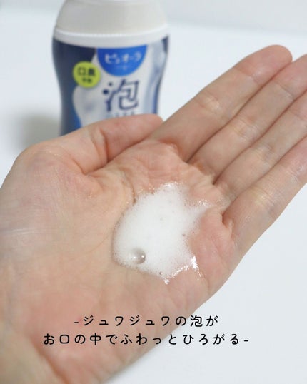 を使ったクチコミ(2枚目)