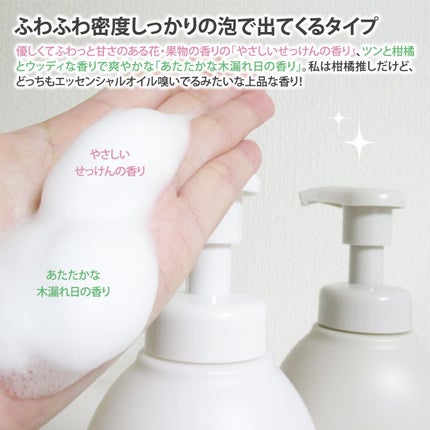 薬用ハンドコンディショニングソープ やさしいせっけんの香り/キレイキレイ/ハンドソープを使ったクチコミ(4枚目)