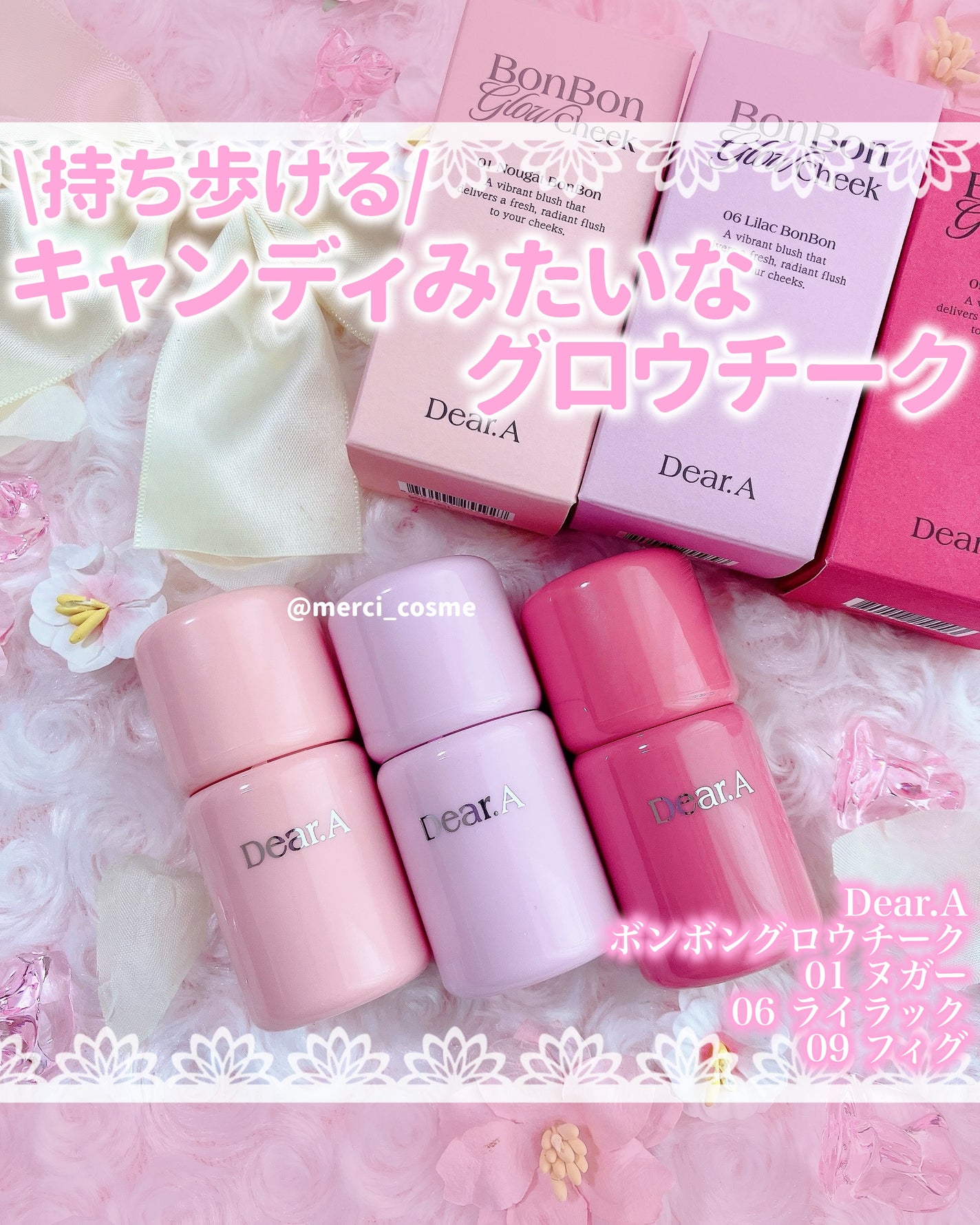 ボンボングロウチーク/Dear.A/リキッドチークを使ったクチコミ(1枚目)