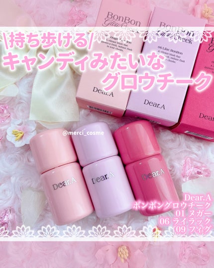 ボンボングロウチーク/Dear.A/リキッドチークを使ったクチコミ(1枚目)