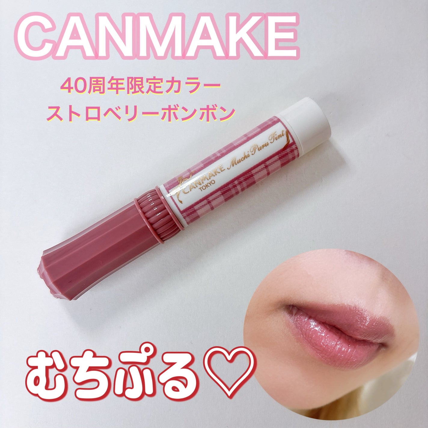 ãã¡ã·ããã£ã³ã/ãã£ã³ã¡ã€ã¯/ãªãããã£ã³ãã䜿ã£ãã¯ãã³ãïŒ1æç®ïŒ