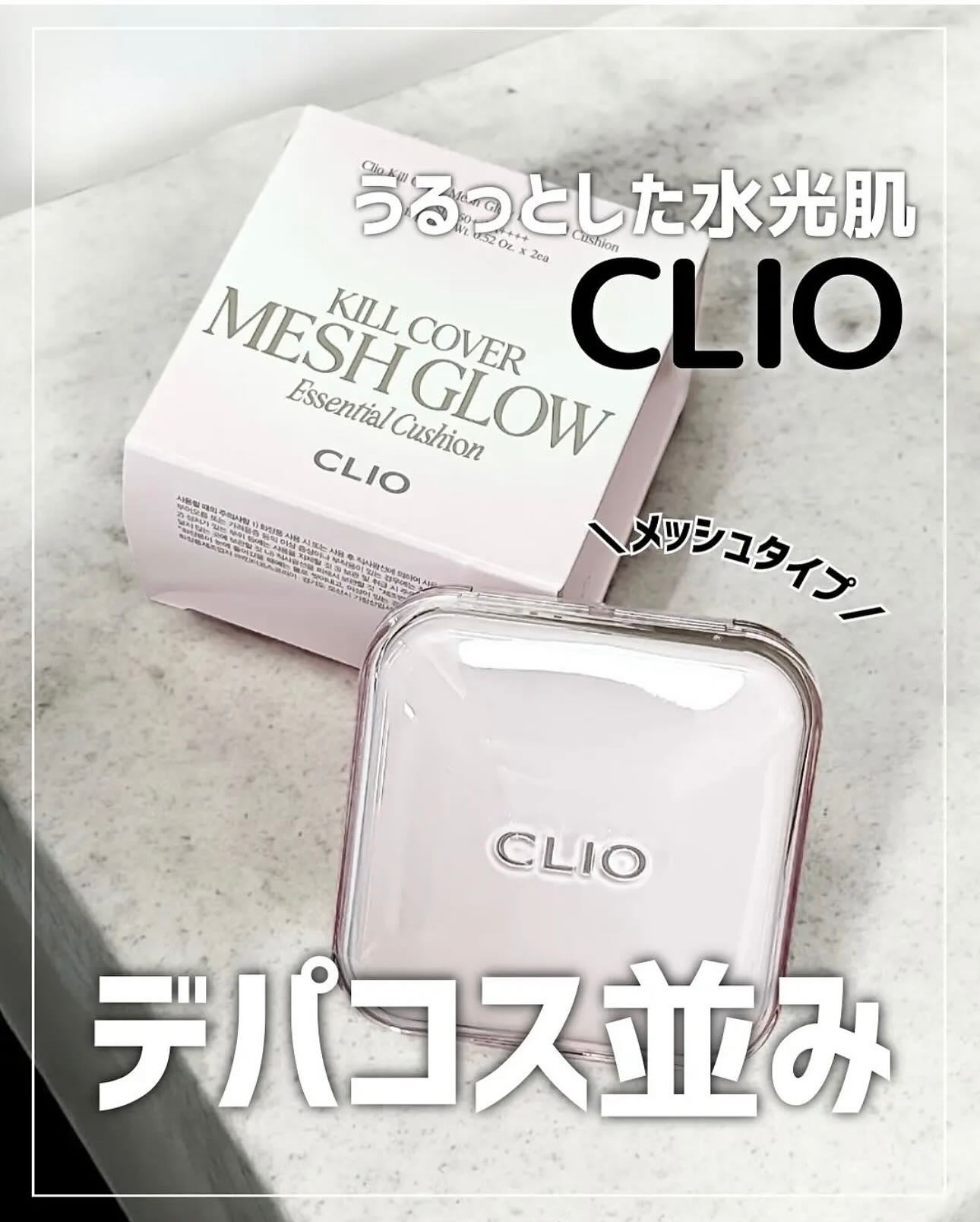 キル カバー ファンウェア クッション ザ オリジナル/CLIO/クッションファンデーションを使ったクチコミ(1枚目)