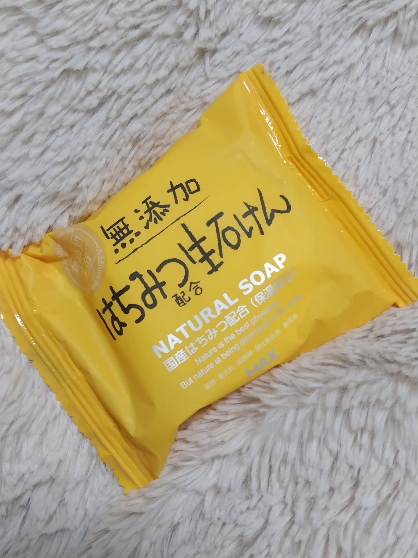 無添加生活 無添加はちみつ配合生石けん/マックス/洗顔石鹸を使ったクチコミ(2枚目)