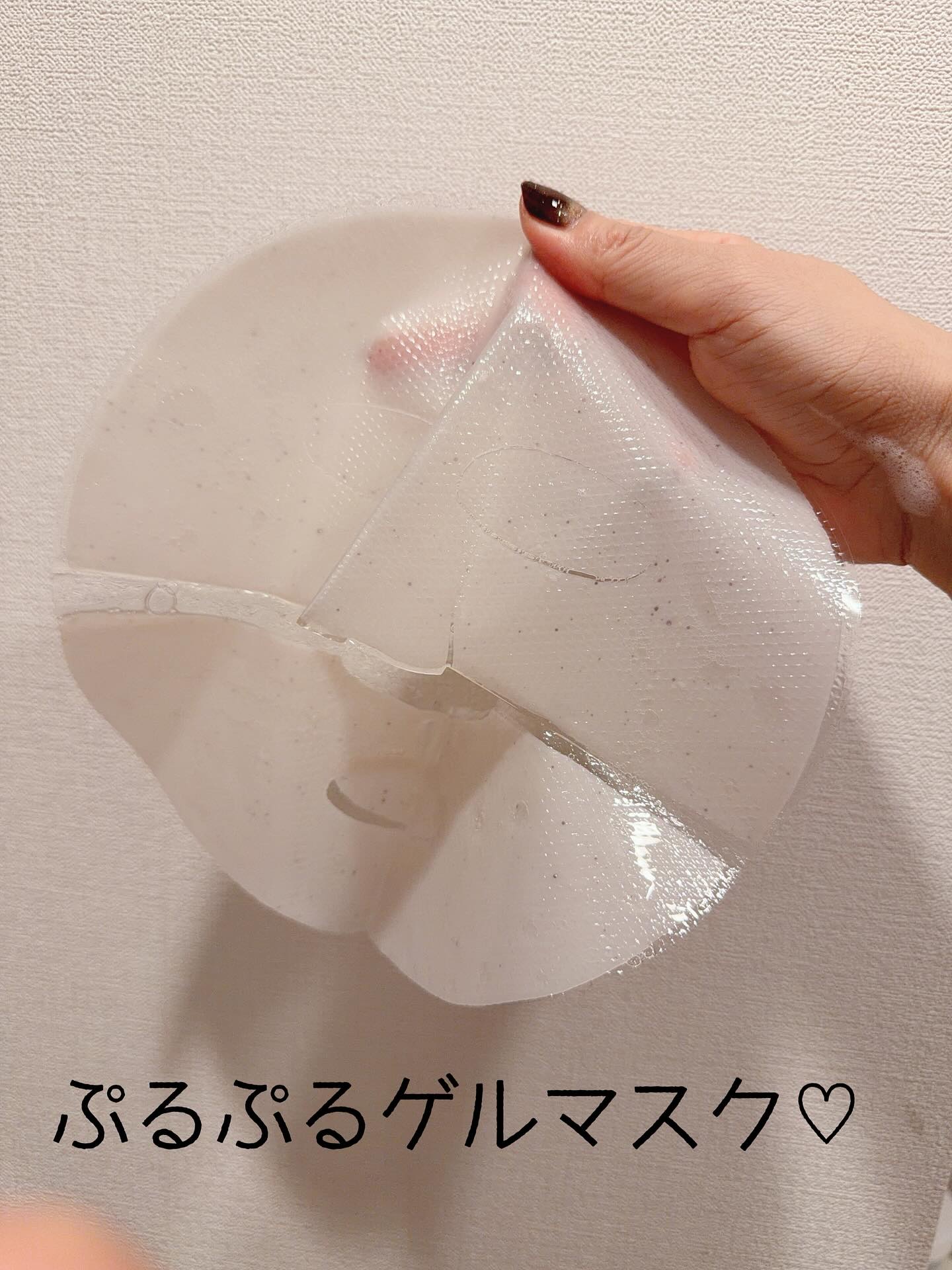 バイオヒールボ プロバイオダーム™ コラーゲンリモデリングゲルマスク/BIOHEAL BOH/シートマスク・パックを使ったクチコミ（2枚目）