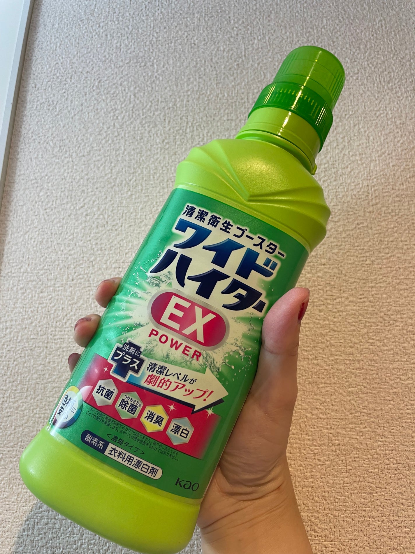 ワイドハイター EXパワー/ワイドハイター/その他ランドリー用品を使ったクチコミ(1枚目)