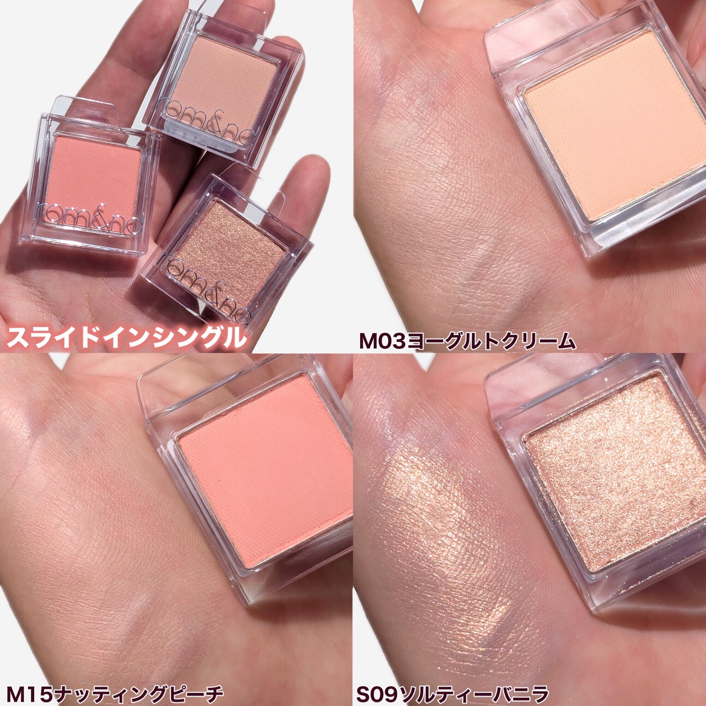 ハンオールフィックスマスカラ/rom&nd/マスカラを使ったクチコミ(3枚目)