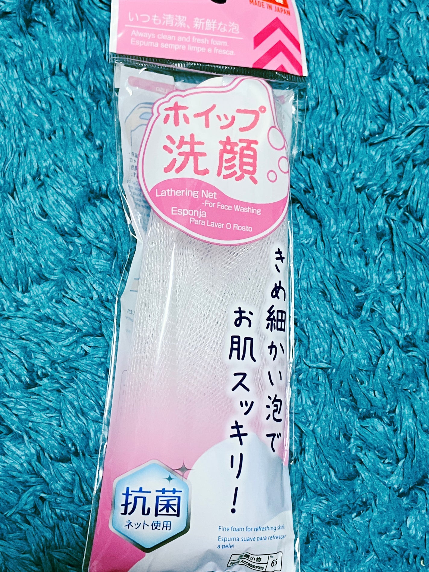 洗顔用泡立てネット/DAISO/その他スキンケアグッズを使ったクチコミ(1枚目)