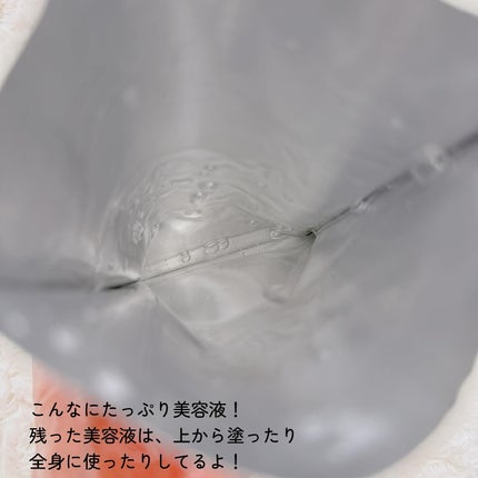 PHセンシティブマスクスージング&モイスト/SAM'U/シートマスク・パックを使ったクチコミ(4枚目)