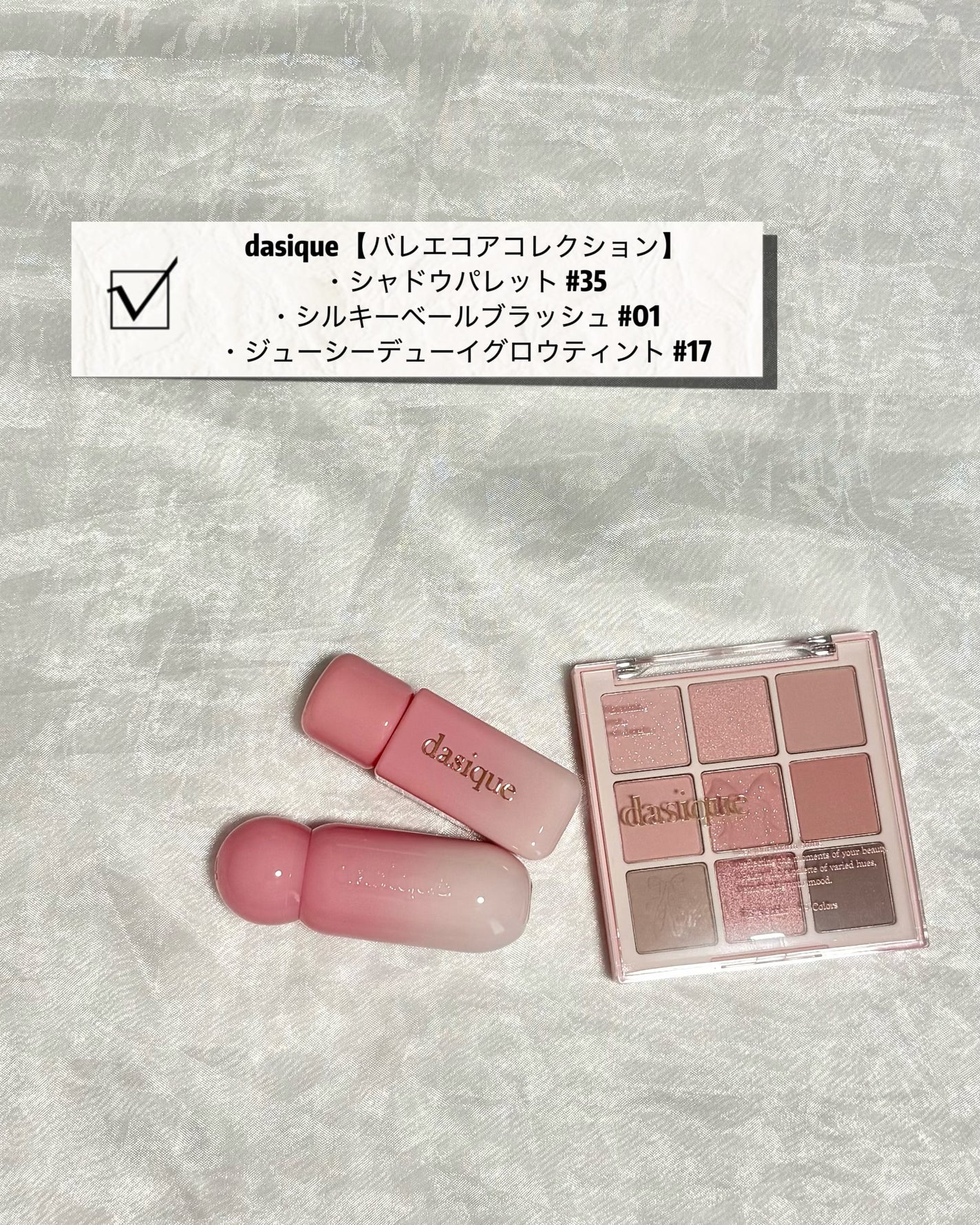 シャドウパレット/dasique/アイシャドウパレットを使ったクチコミ(2枚目)