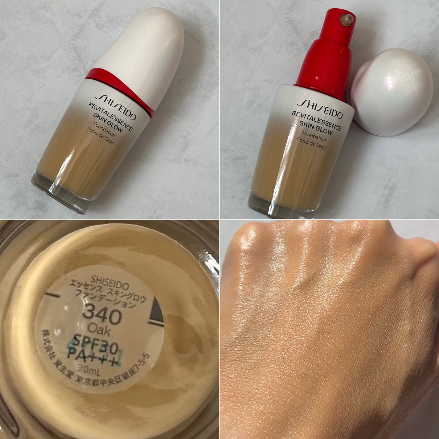 エッセンス スキングロウ ファンデーション/SHISEIDO/リキッドファンデーションを使ったクチコミ(7枚目)