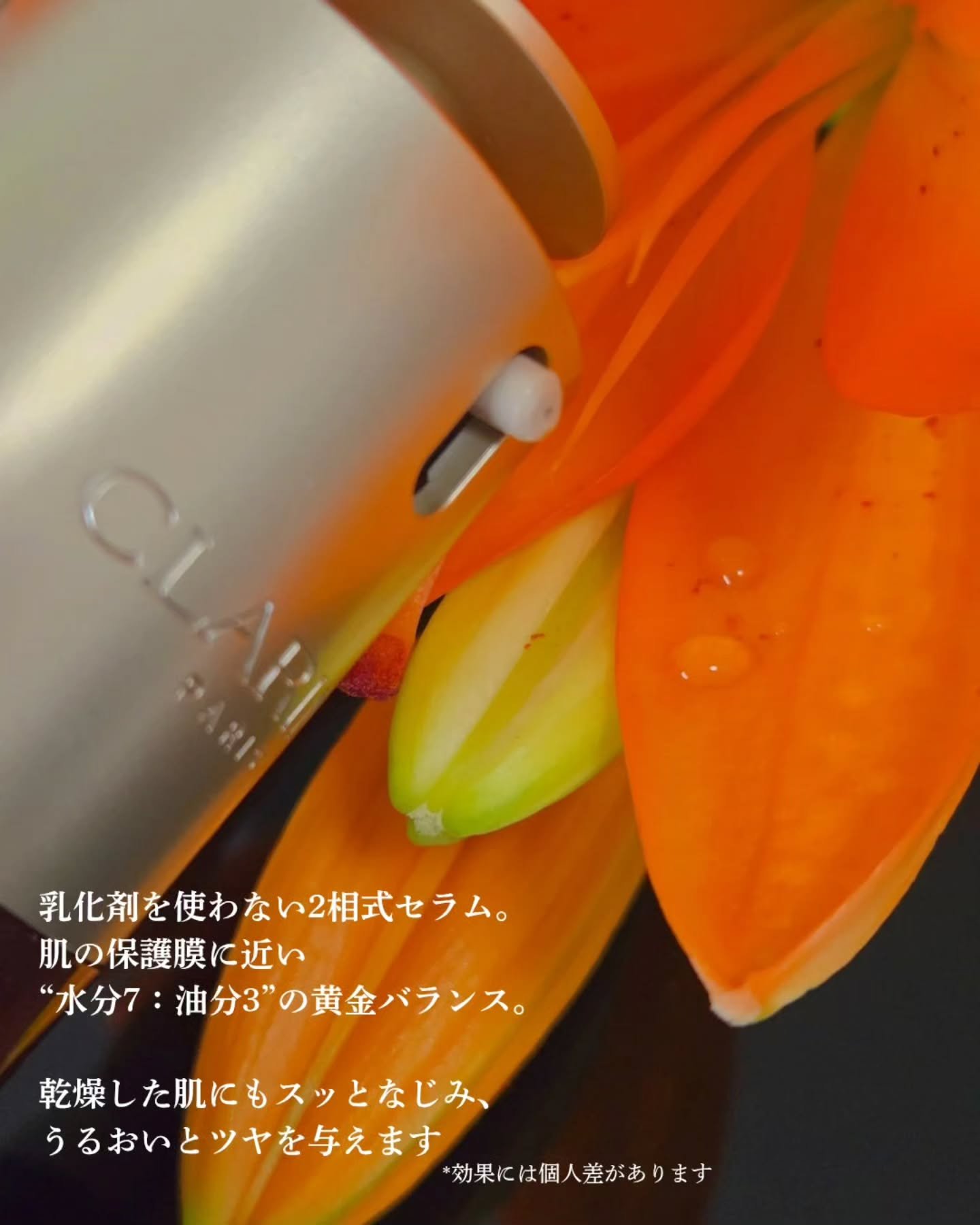 ダブル セーラム ADC/CLARINS/美容液を使ったクチコミ（3枚目）