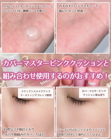 ロウグロウジェルティント/hince/リップティントを使ったクチコミ(4枚目)