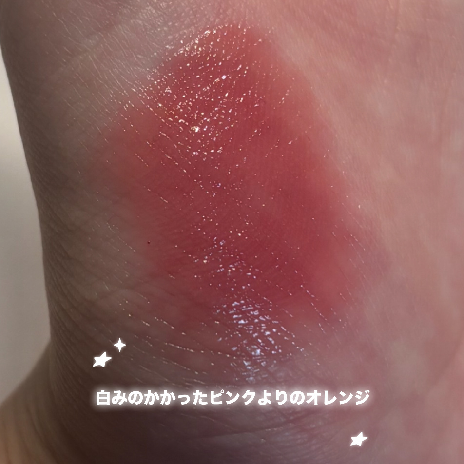 ジューシーデュイティント 09 ピーチプディング/dasique/リップティントを使ったクチコミ（3枚目）