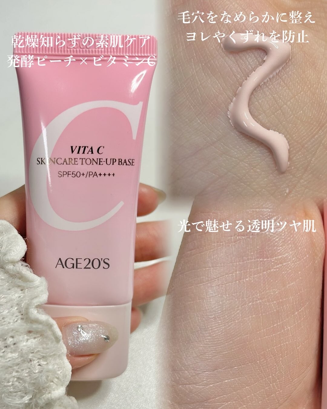 SIGNATURE ESSENCE COVER PACT /AGE20’s/クリーム・エマルジョンファンデーションを使ったクチコミ(4枚目)