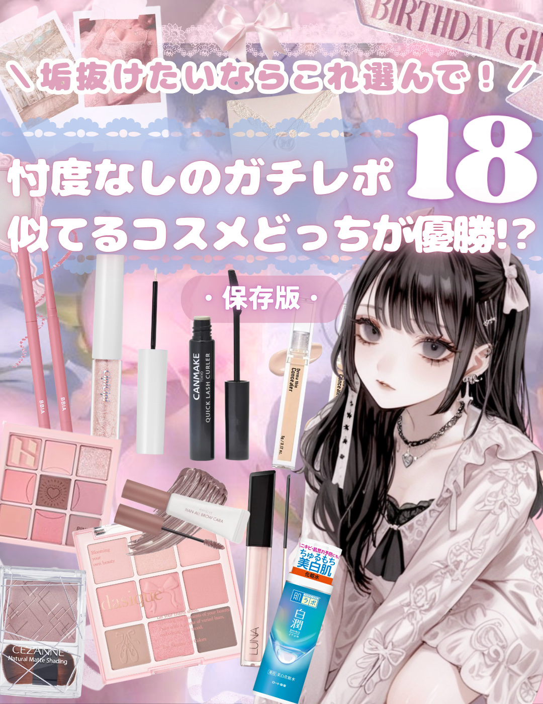 ナチュラルマットシェーディング/CEZANNE/シェーディングを使ったクチコミ（1枚目）