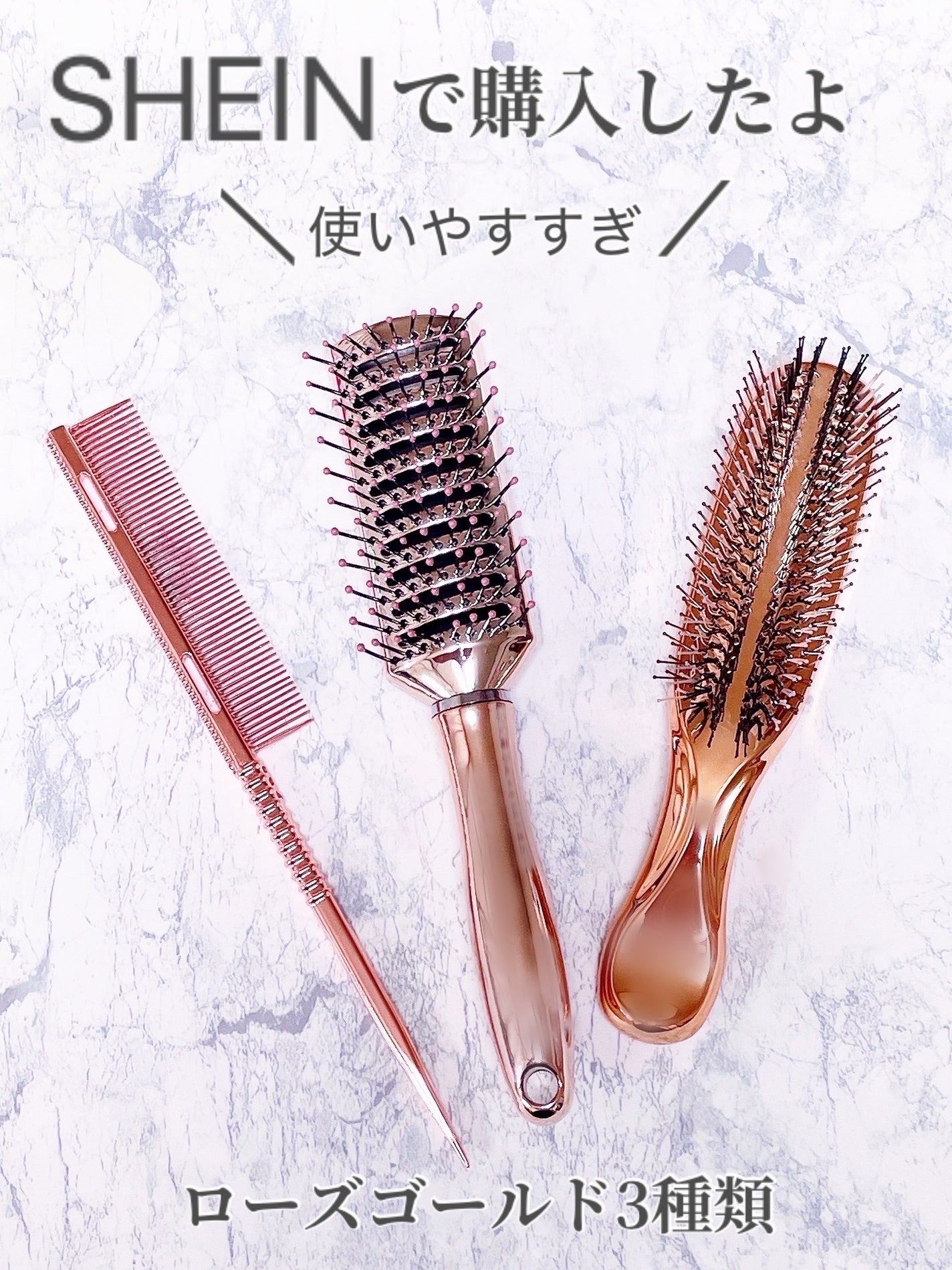 ðãã ð on LIPS ãéå
·ã§å€ããã£ãŠæ¬åœâ¥ïžSHEINã§ã³ãŒã ãšãã©ã·ãæ°èª¿ããŸã..ãïŒ2æç®ïŒ