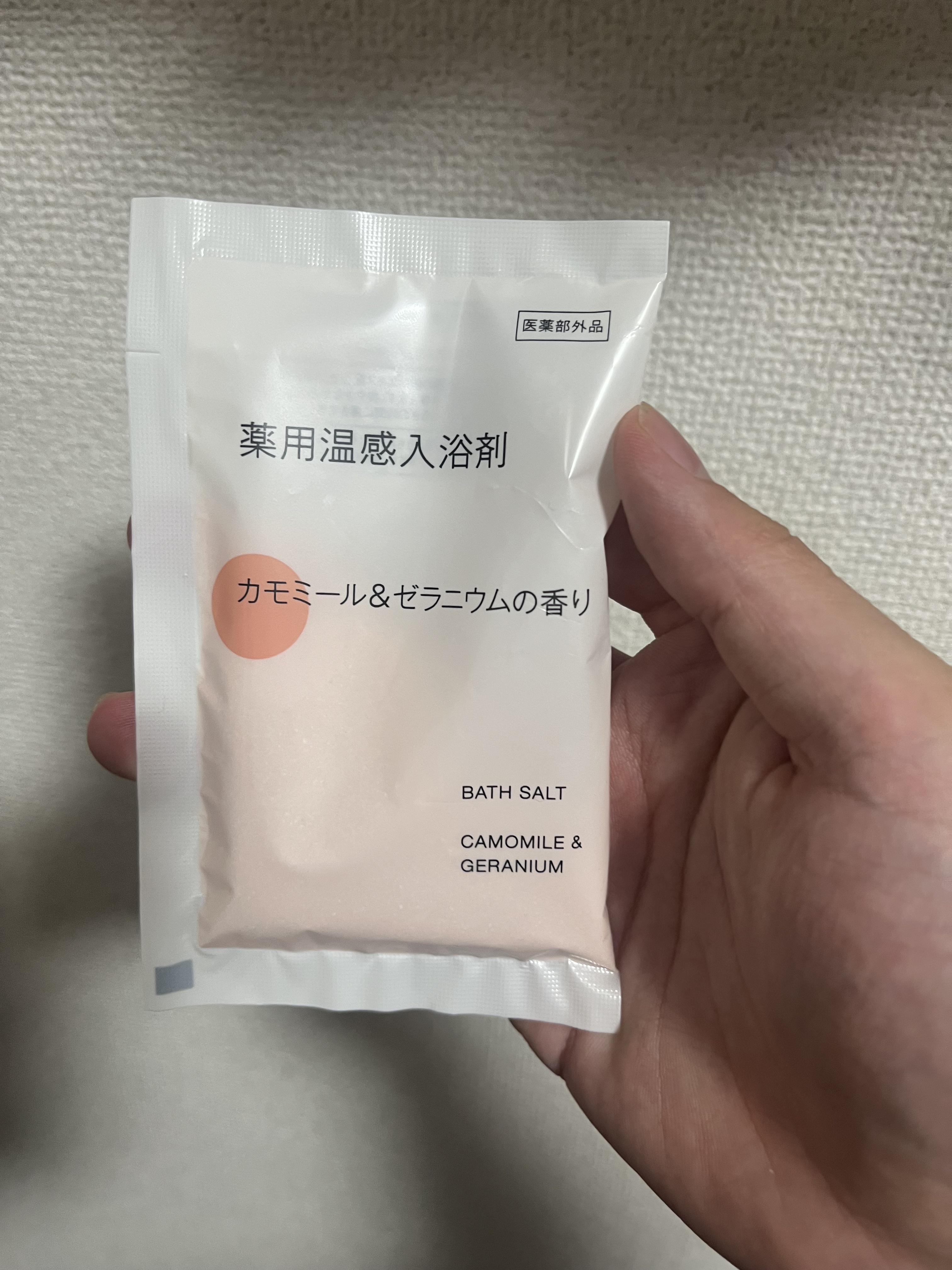 薬用入浴剤 カモミール＆ゼラニウムの香り/無印良品/無機塩系入浴剤を使ったクチコミ（1枚目）