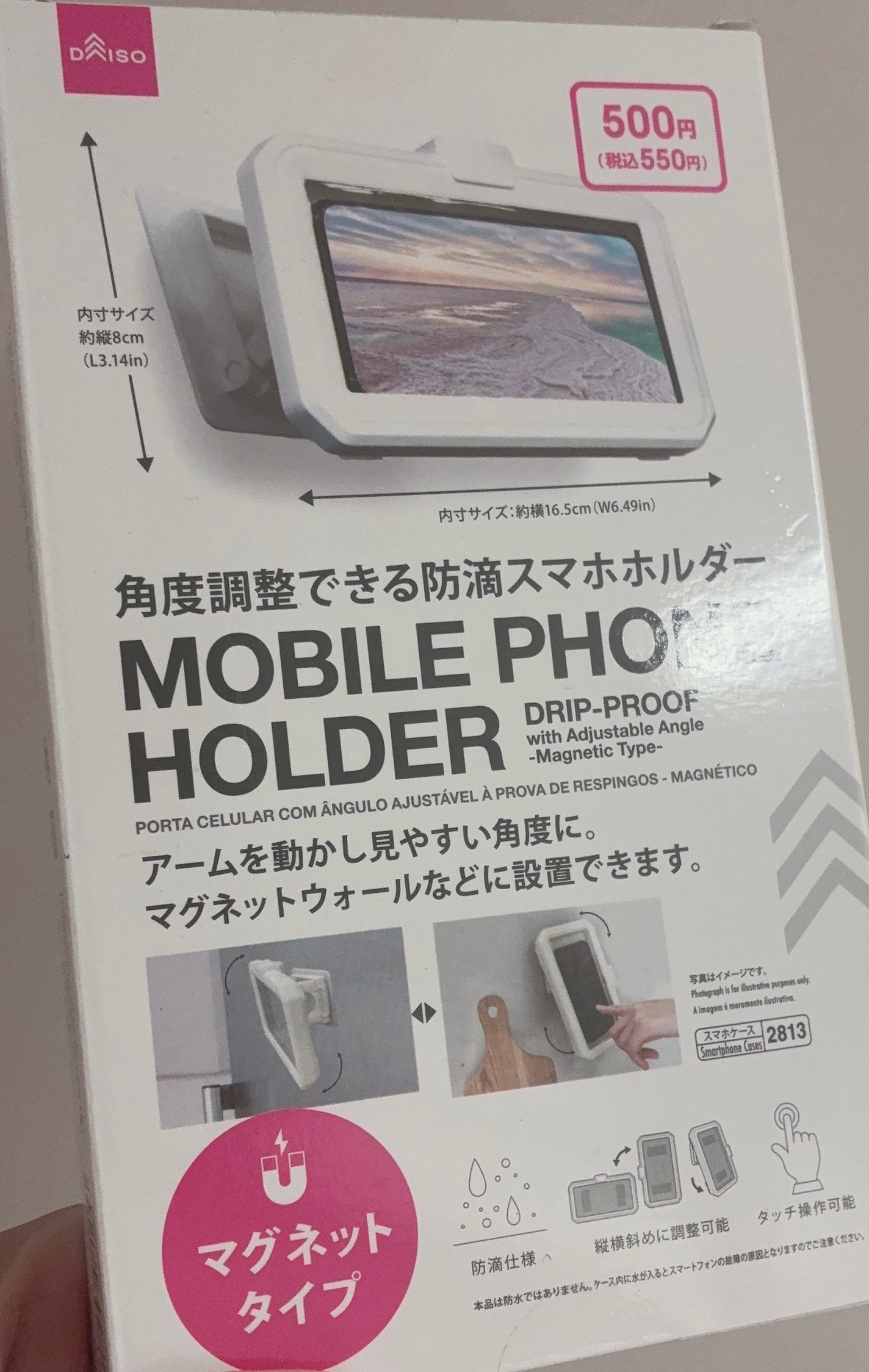 モバイルフォンホルダー/DAISO/その他を使ったクチコミ(2枚目)