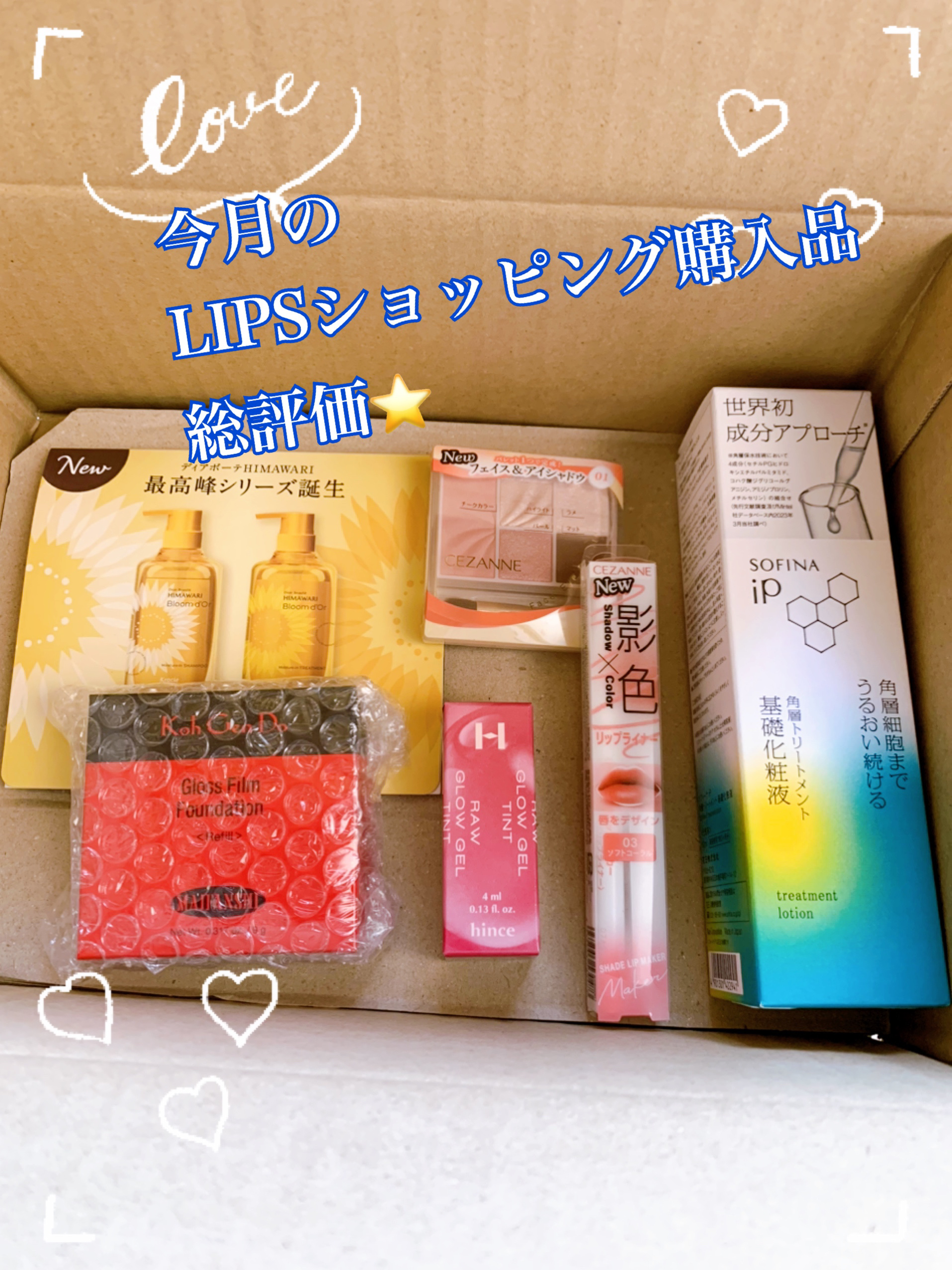 グロスフィルム ファンデーション/Koh Gen Do/パウダーファンデーションを使ったクチコミ（1枚目）