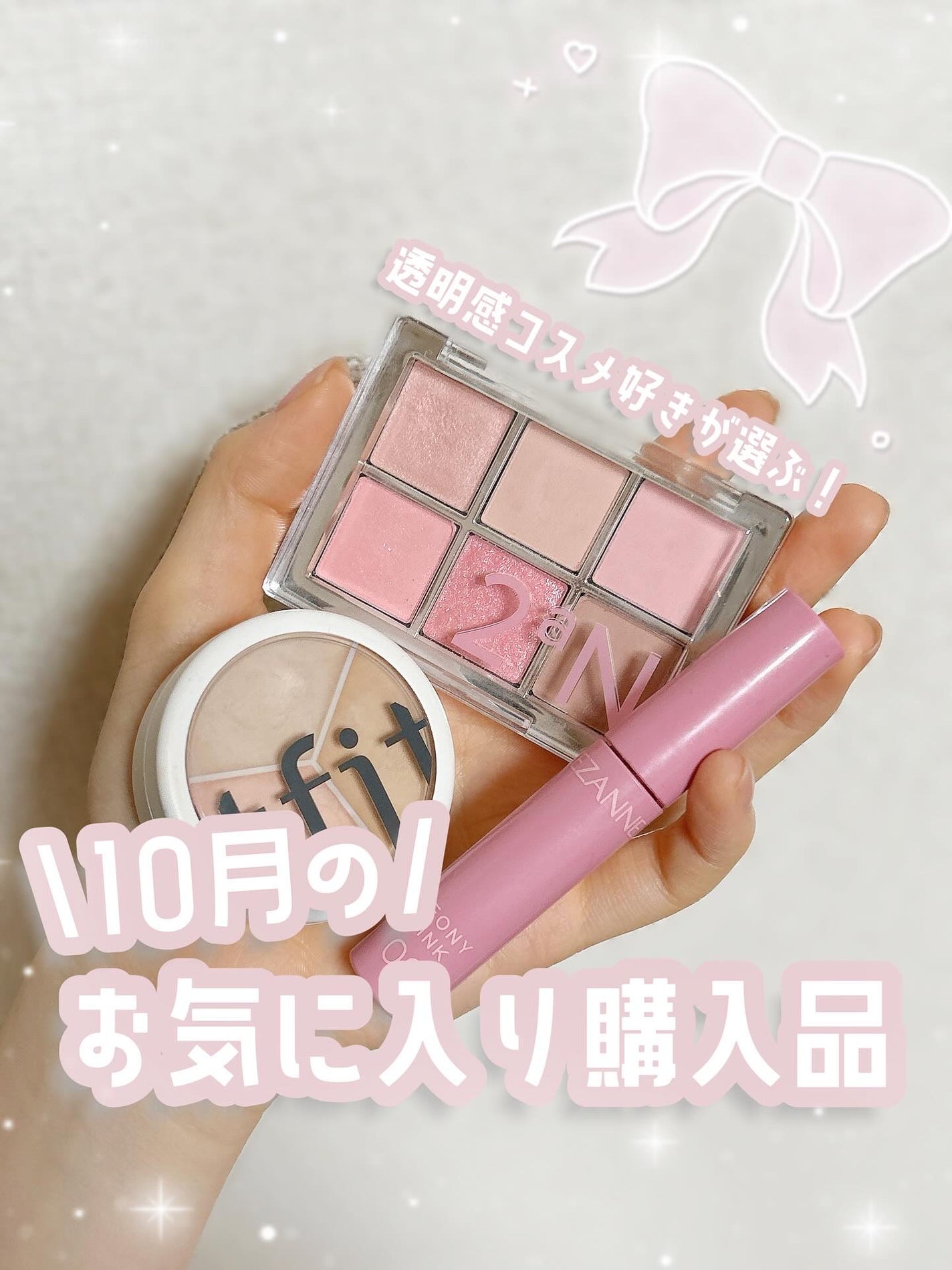 ウォータリーティントリップ/CEZANNE/リップティントを使ったクチコミ(1枚目)