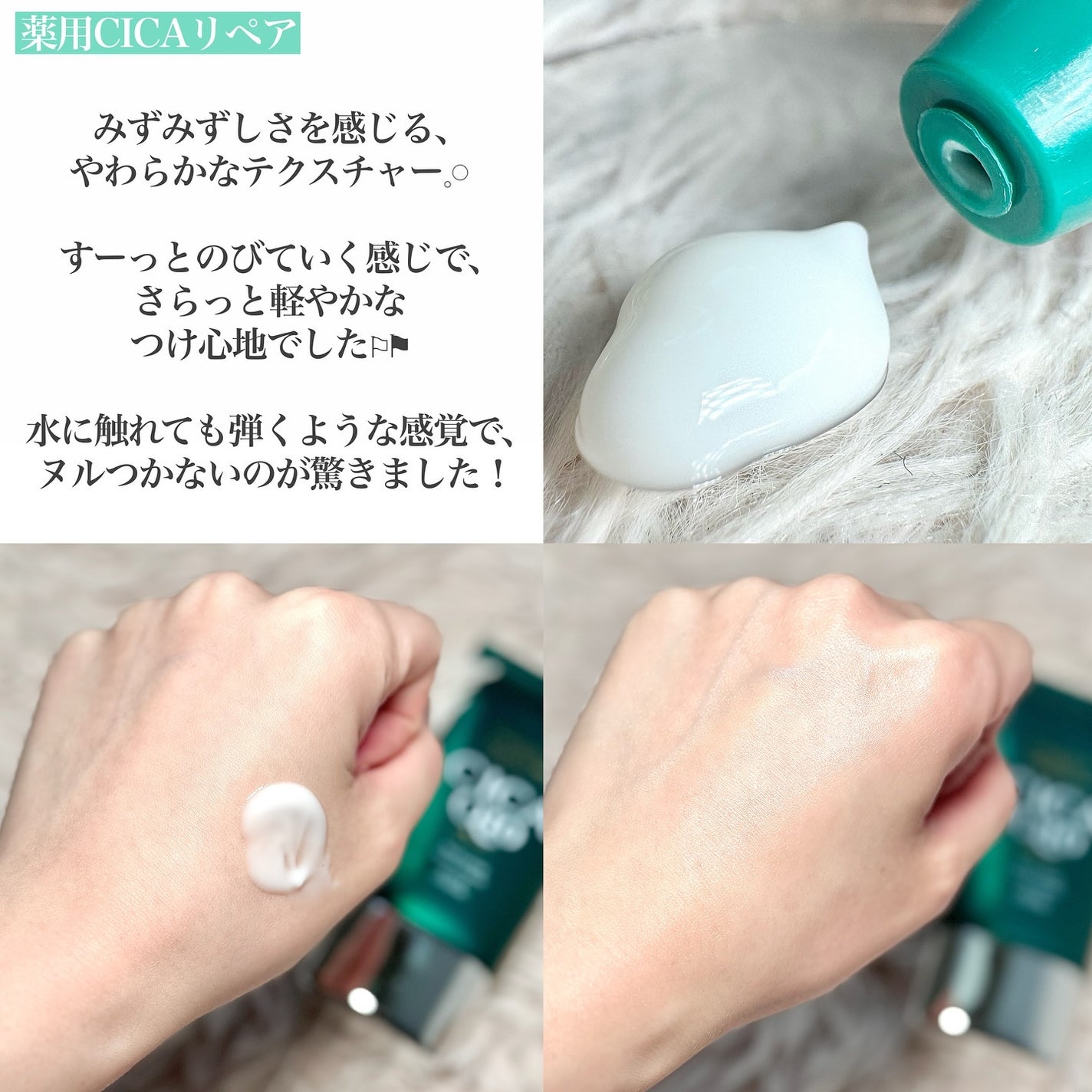 コエンリッチ ザ プレミアム 薬用リンクルホワイト ハンドクリーム/コエンリッチQ10/ハンドクリームを使ったクチコミ(7枚目)