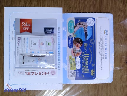 アパガードMプラス/アパガード/歯磨き粉を使ったクチコミ(4枚目)