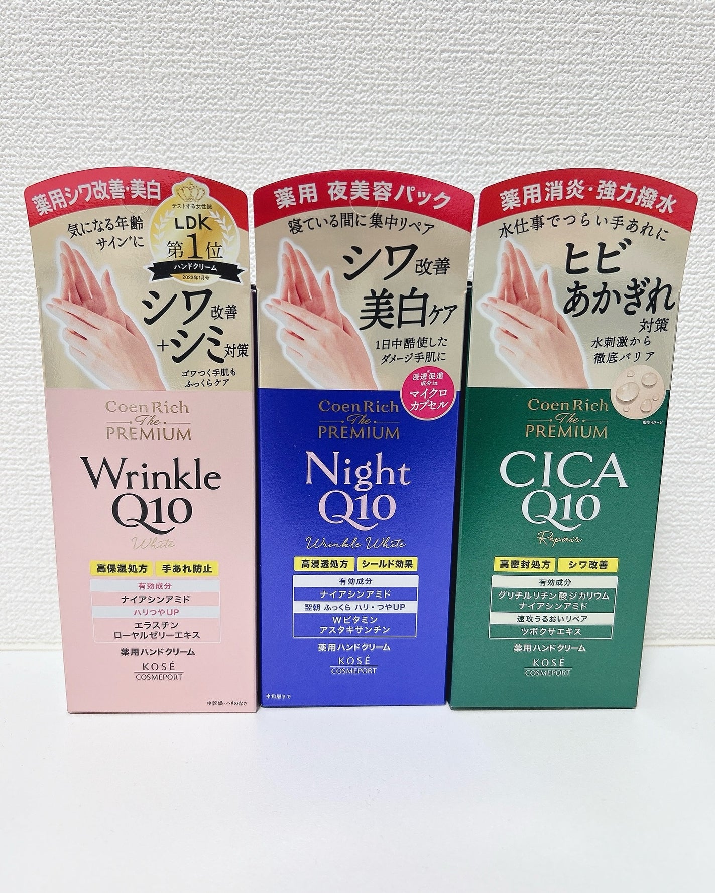コエンリッチ ザ プレミアム 薬用リンクルホワイト ハンドクリーム/コエンリッチQ10/ハンドクリームを使ったクチコミ(6枚目)