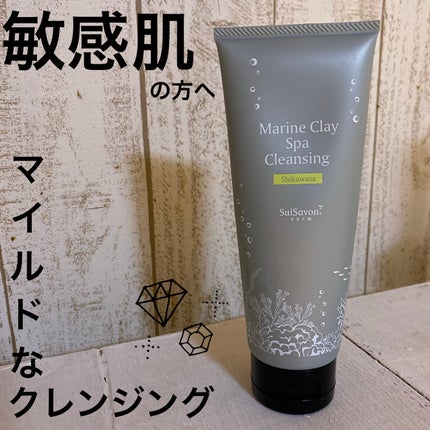 マリンクレイSPAクレンジング シークワーサー/SuiSavon/ミルククレンジングを使ったクチコミ(1枚目)