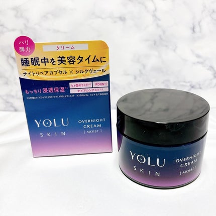 ヨル スキン オーバーナイトクリーム モイスト/YOLU/フェイスクリームを使ったクチコミ(1枚目)