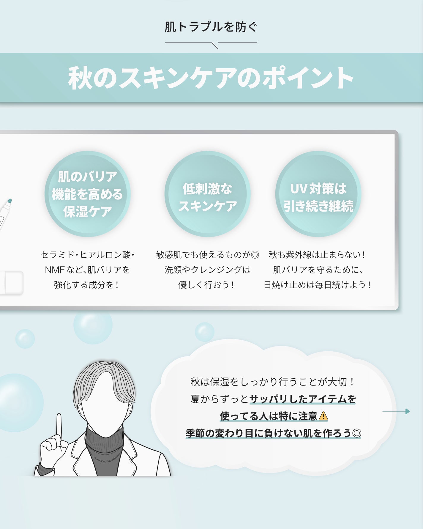 ビフィダバイオームコンプレックスセラム/manyo/美容液を使ったクチコミ(3枚目)