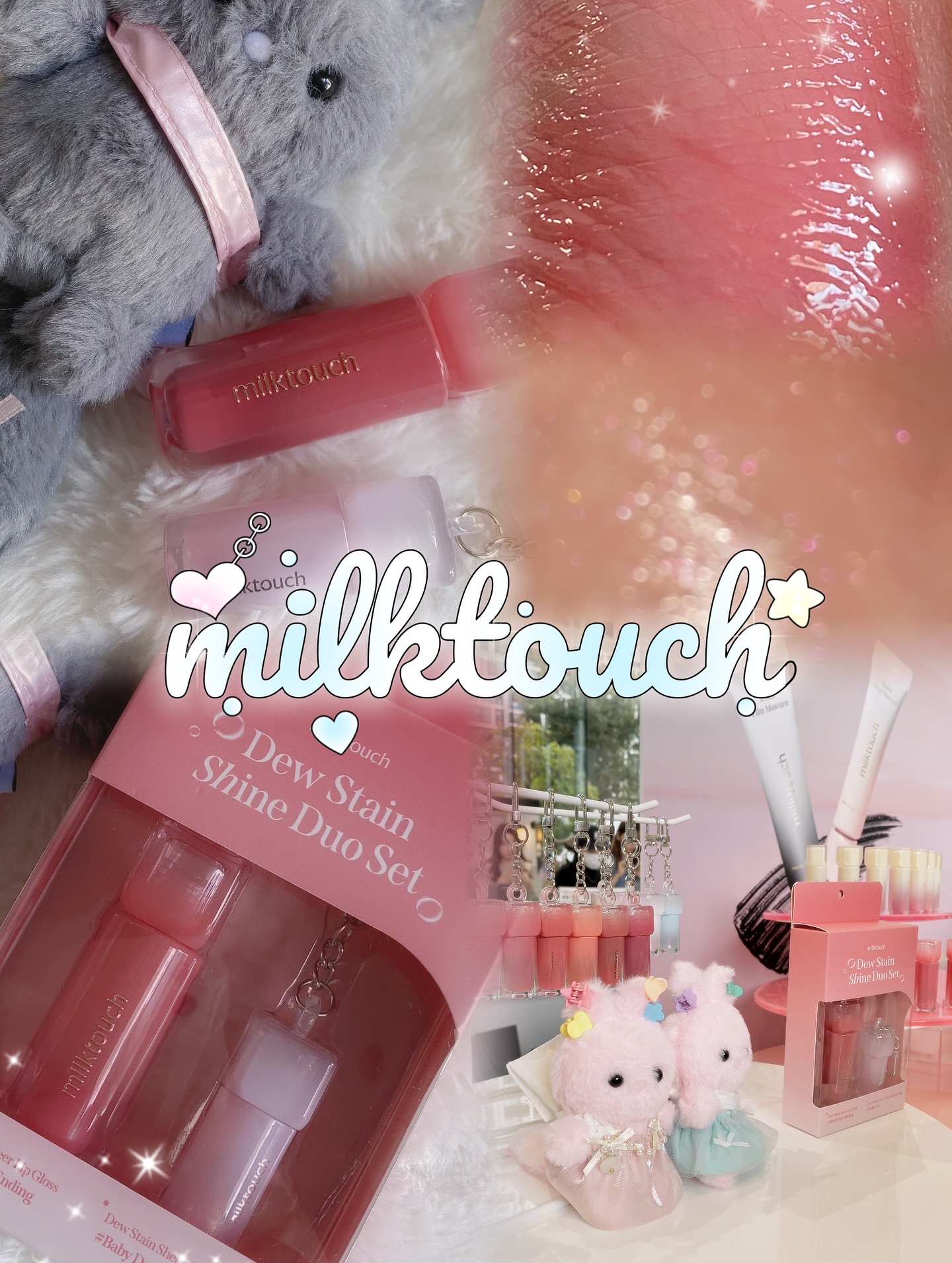 デューステインシアーリップグロス/Milk Touch/リップグロスを使ったクチコミ（1枚目）